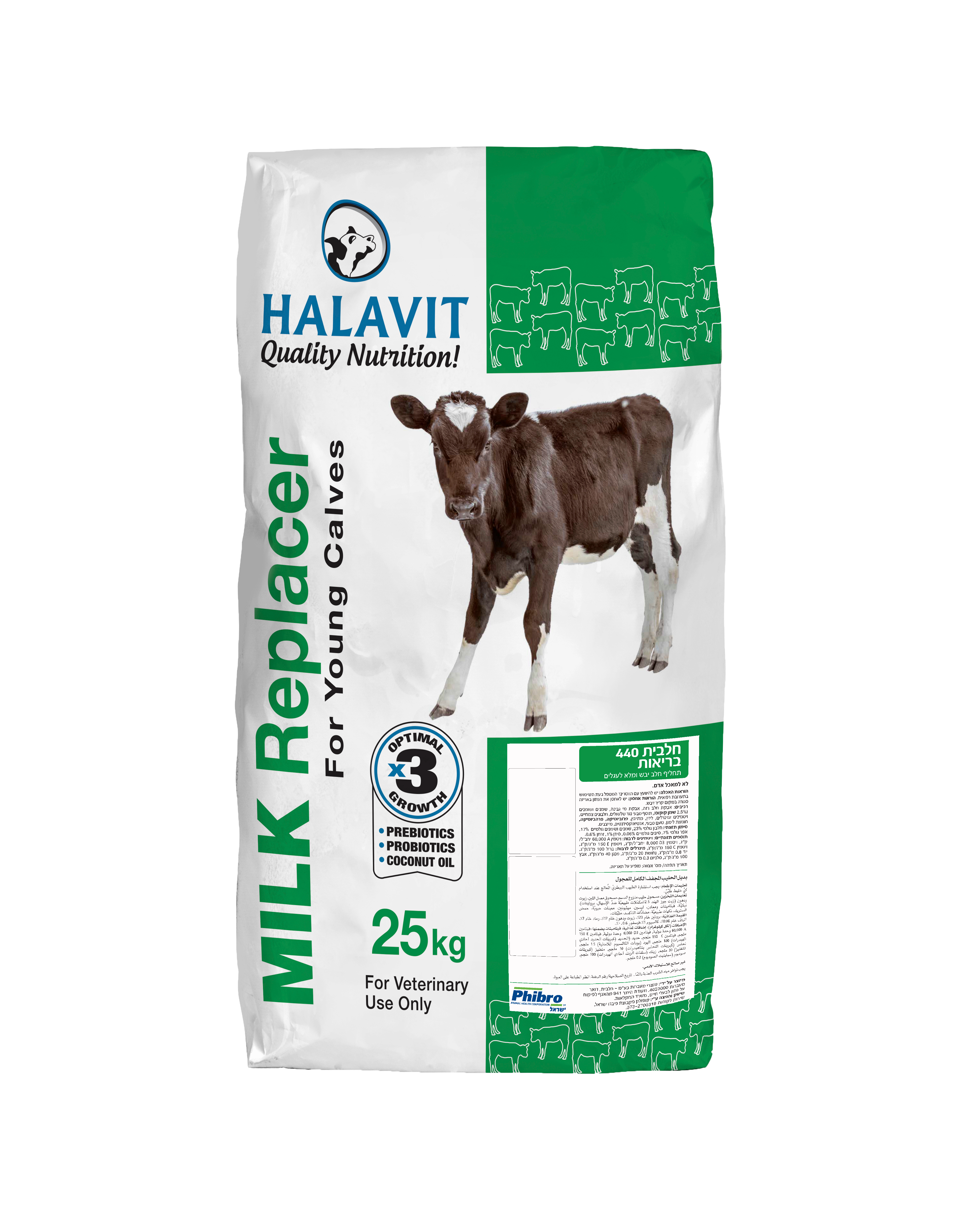 Halavit Health